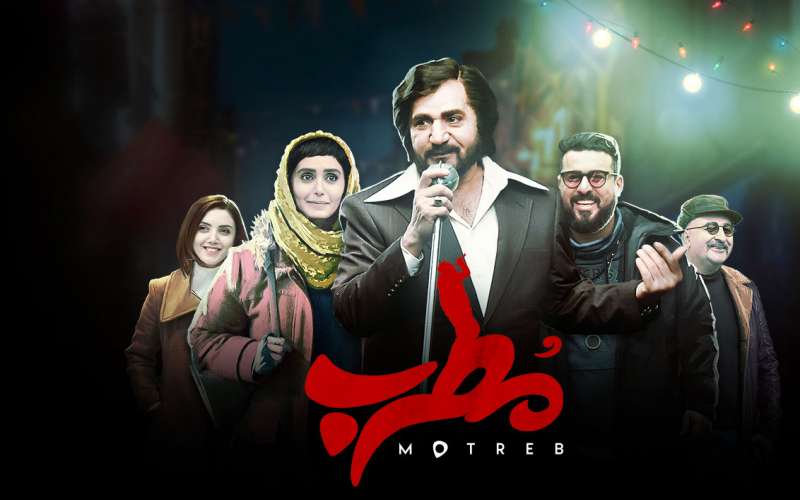 لیست بهترین فیلمهای ایران در سال 1399 (از نظر فروش)