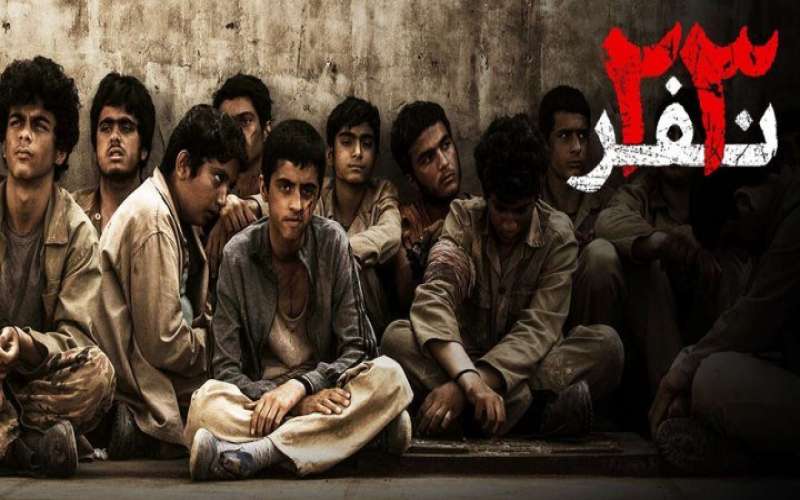 لیست بهترین فیلمهای ایران در سال 1399 (از نظر فروش)