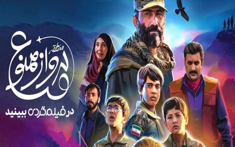 لیست بهترین فیلمهای ایران در سال 1399 (از نظر فروش)