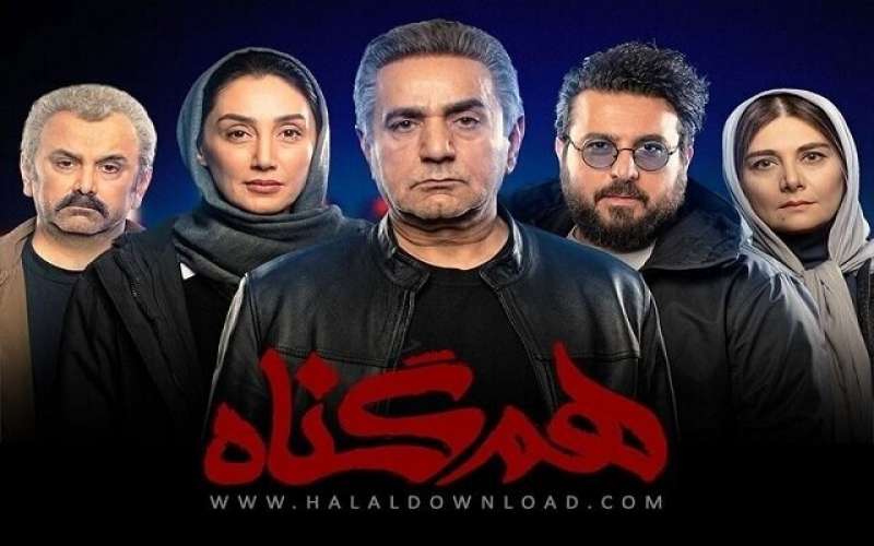 سریال های جدید نمایش خانگی سال 99