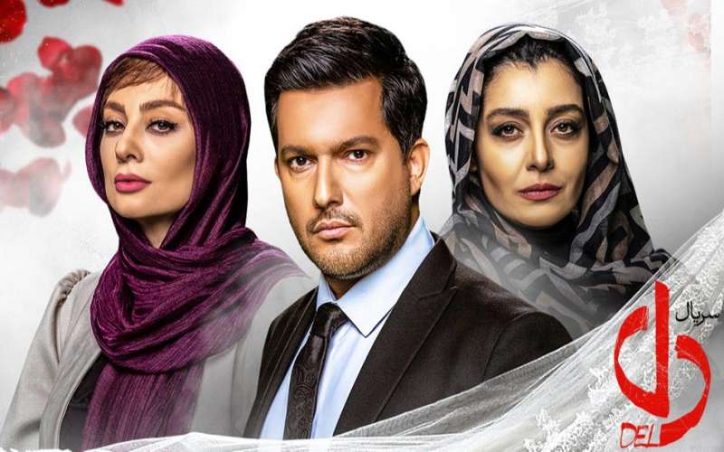 سریال های جدید نمایش خانگی سال 99