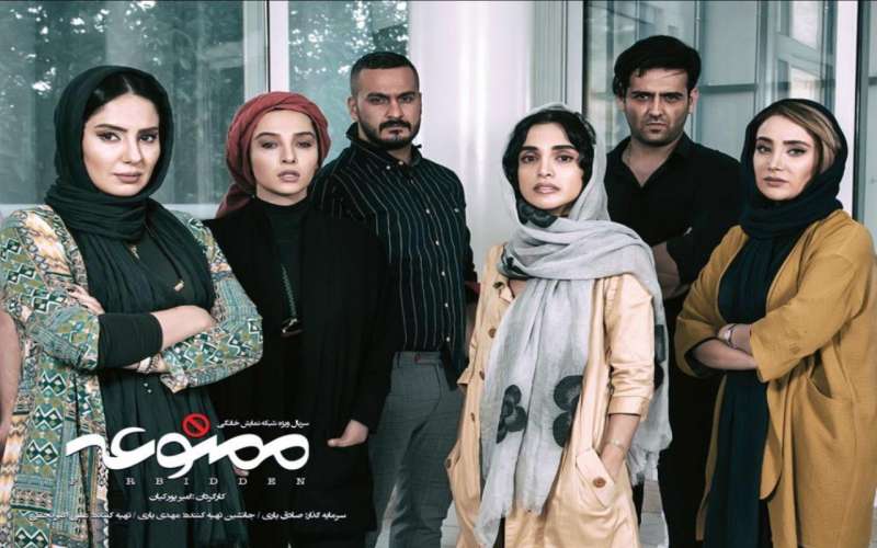 بهترین سریال های خانگی سال97 - 98