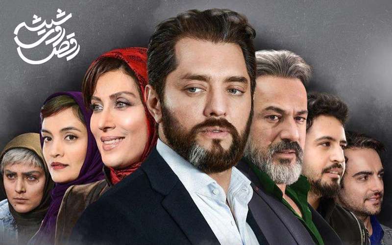 بهترین سریال های خانگی سال97 - 98