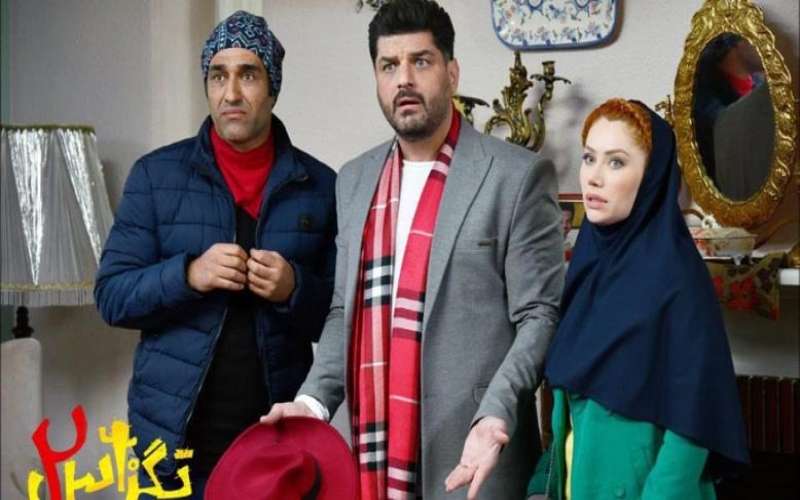 بهترین فیلم های کمدی در سال های گذشته