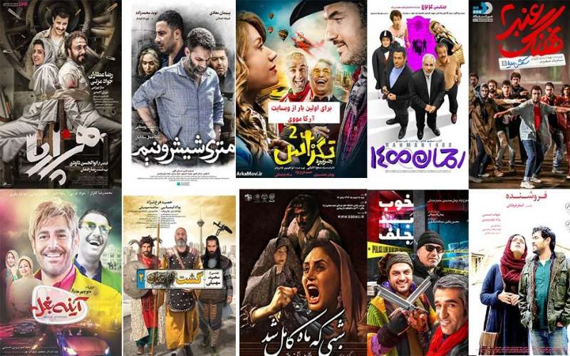 بهترین فیلم های کمدی در سال های گذشته