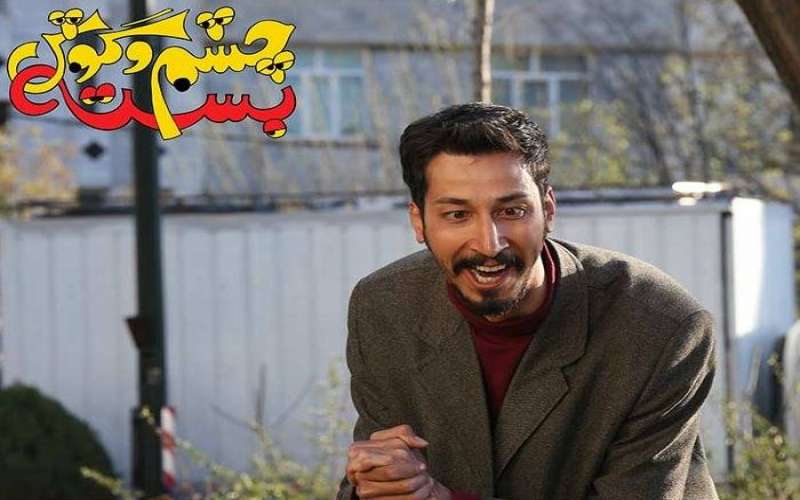 بهترین فیلم های کمدی در سال های گذشته