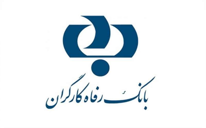 آشنایی با بانک های ایران