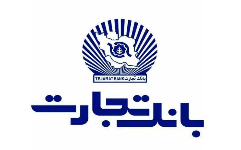 آشنایی با بانک های ایران