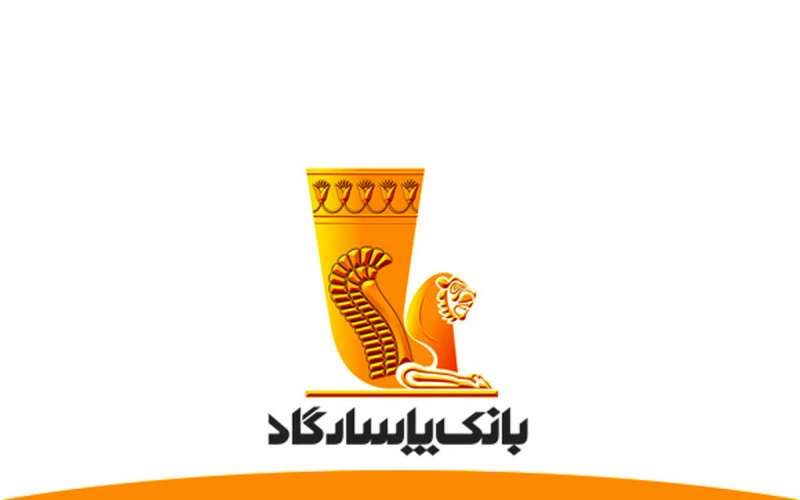 آشنایی با بانک های ایران