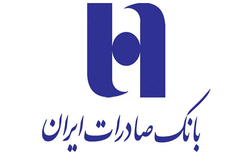 آشنایی با بانک های ایران