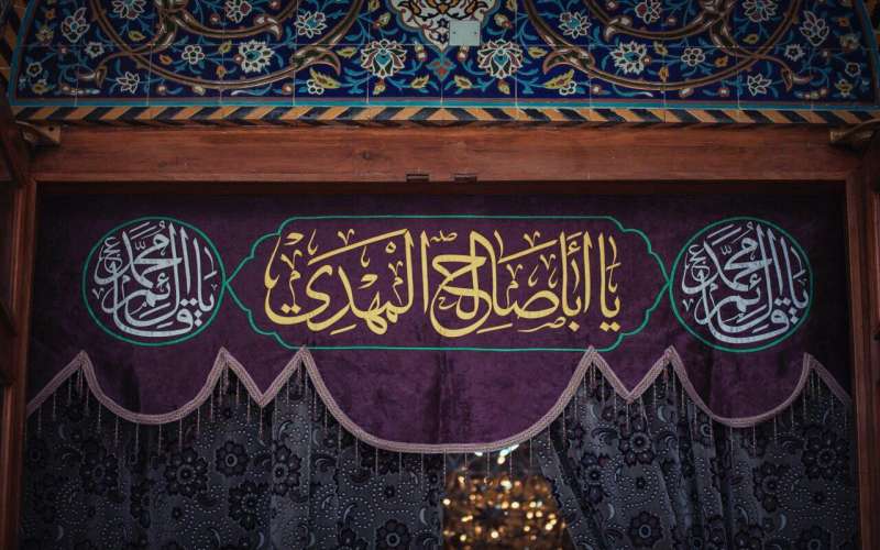 چگونه یار امام زمان (عجل الله تعالی فرجه الشریف) باشیم؟