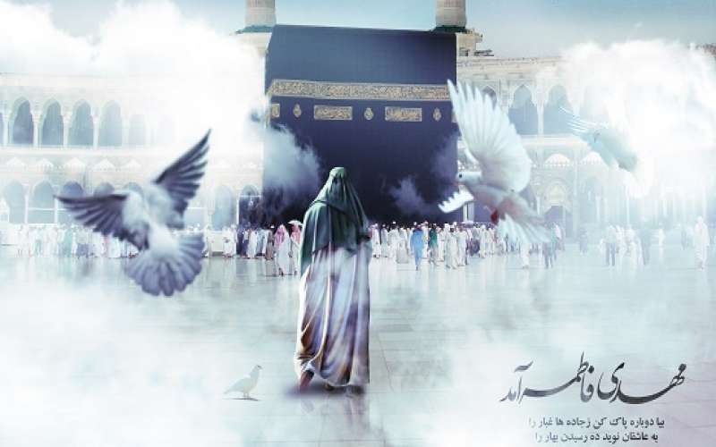 چگونه یار امام زمان (عجل الله تعالی فرجه الشریف) باشیم؟