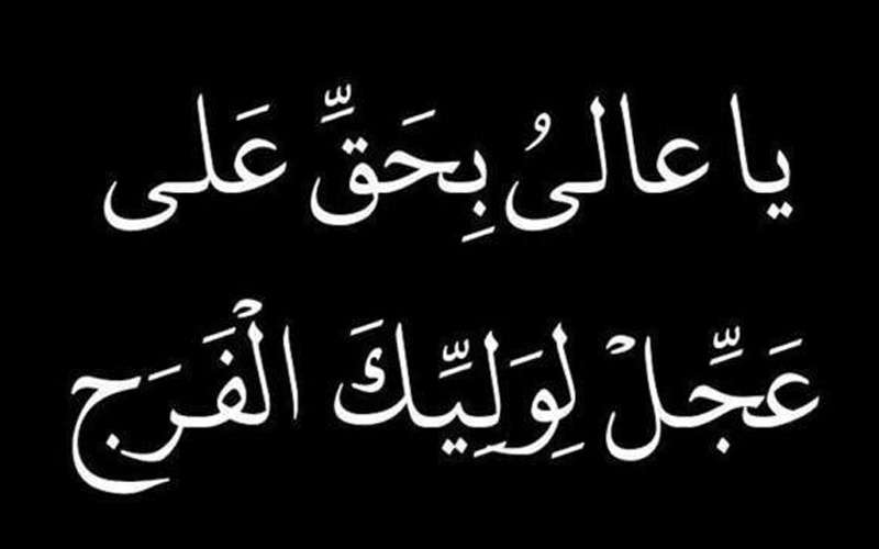 چگونه یار امام زمان (عجل الله تعالی فرجه الشریف) باشیم؟