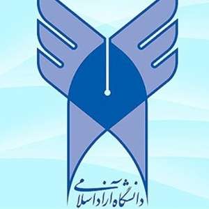 نتیجه نهایی آزمون سراسری دانشگاه آزاد اسلامی منتشر شد